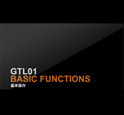 GTL02デジタルコントローラーのムービー